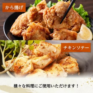 鶏肉 【令和8年9月発送】宮崎県産若鶏もも切身計3.4kg（340g×10袋） 小分け 鶏肉