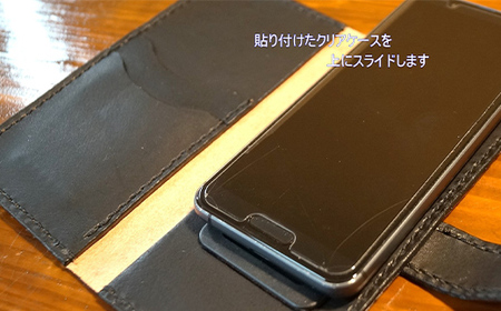 本革製手帳型スマホカバー(Lサイズ)＜レッド＞ 国産牛ヌメ革 ハンドメイド スマホ 手帳型 カバー 本革 レザー 革製品 レッド F6L-361