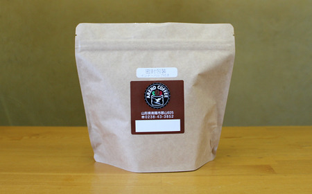 アーレントコーヒー オリジナルブレンド珈琲豆 3種セット (粉タイプ) 計540g (各180g×1袋) 『AREND COFFEE』 珈琲 自家焙煎 山形県 南陽市 [2253]