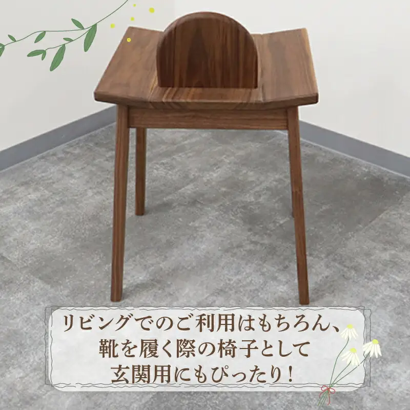 イス 小さな背もたれ椅子 カントリーハウス 120-001