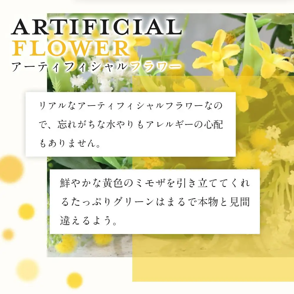 季節のリース　ナチュラルなミモザのリース　造花　玄関　ウェルカムスペースに！