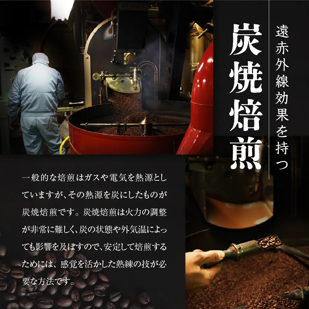 【小川珈琲】炭焼 アイスコーヒー 無糖 1000ml 12本 アイスコーヒー