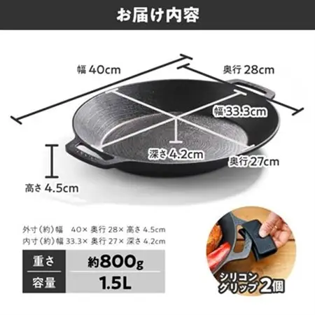 マルチグリドルポット【braaa×JHQ】【東京都千代田区】_雑貨・日用品  キッチン用品 _【1572986】
