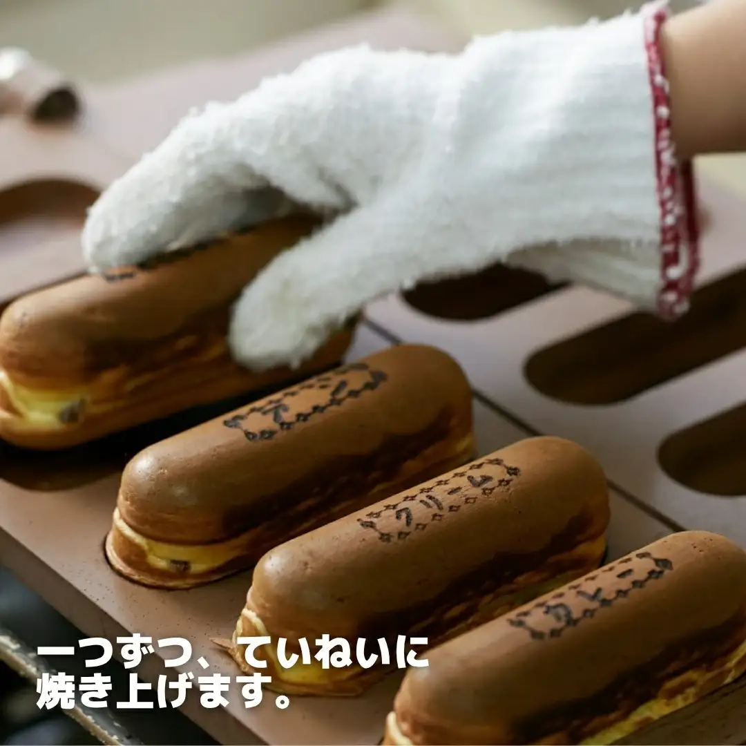 【冬限定】アラモード焼き アン 10個 産みたて卵使用 | スイーツ お菓子 おやつ 新潟県 五泉市