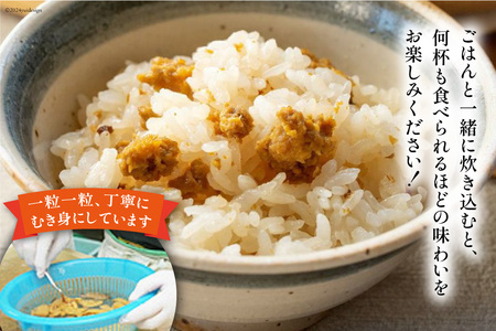 炊き込みご飯の素 うに飯 ほや飯 各2個 計4個