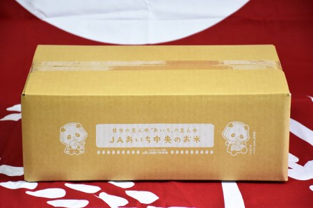 パンダが目印！ イチオシブレンド 『マイマイ米 10kg』 冷めても美味しい こだわり もちもち お弁当 おにぎり あいちのかおり ミルキークィーン H017-116