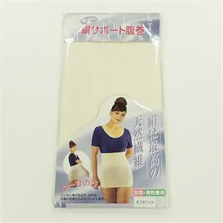 日本製 絹 100% サポート 腹巻き オフホワイト ( シルク 素材 ) 【2989-9720】_装飾品・工芸品  服飾小物 _【1088656】