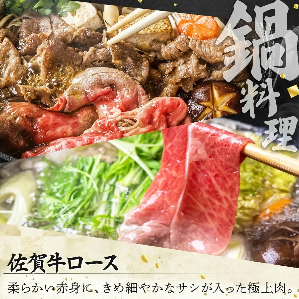 佐賀牛しゃぶ･すき用&カルビ焼肉用セット M-35