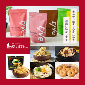 ＜訳あり＞ 訳アリ じゃがスナック 浜名湖のり塩ポテト (3袋×50g) 簡易梱包 お菓子 おかし おつまみ 常温 【man217-M】【味源】