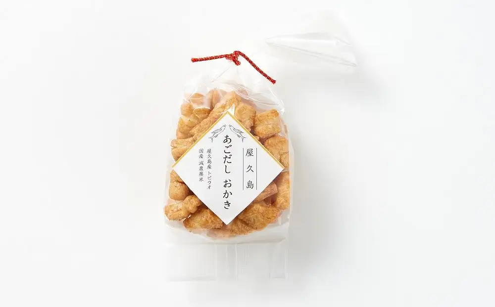 やさしい味わい あごだしおかき 5種 ×各1個 計5個セット＜屋久島産トビウオ使用＞
