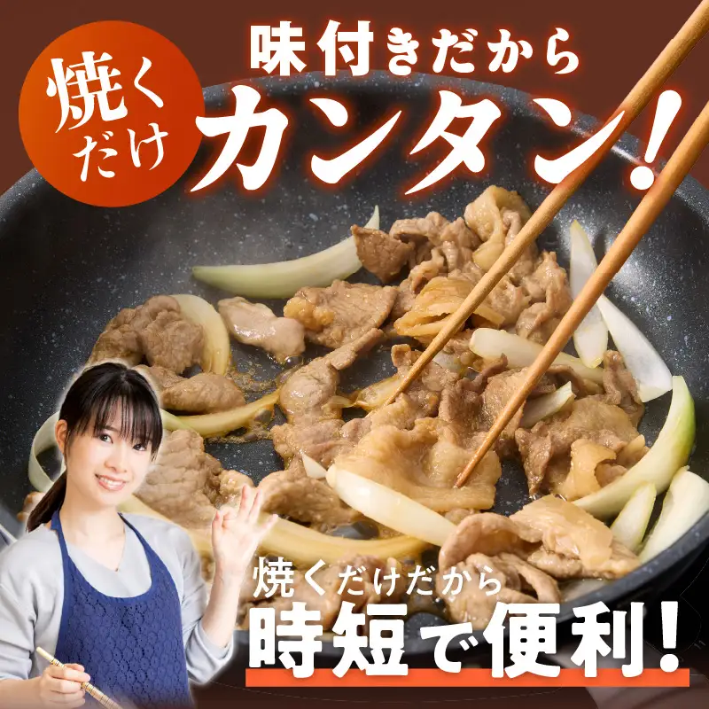 栗豚 3種セット 合計 4.2kg（ステーキ/切り落とし/生姜焼き用）オリジナルスパイス仕込み