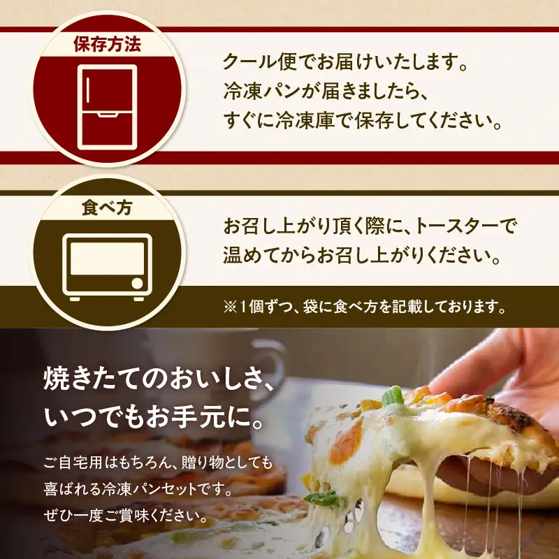 danken frozen factory 冷凍 パン 14個セット K314-001