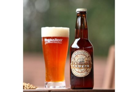 白浜富田の水使用の地ビール 「ナギサビール」3種30本セット