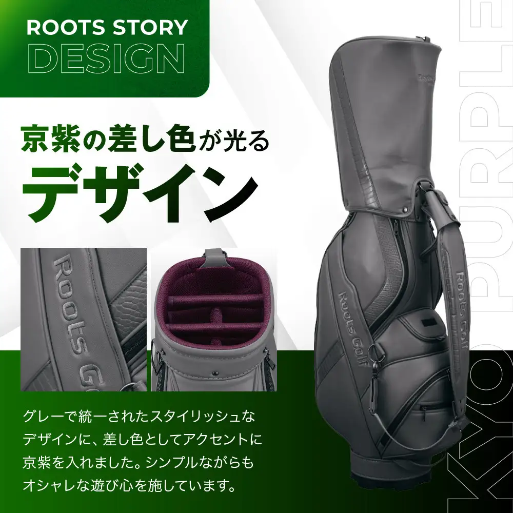 【ルーツゴルフ】キャディバッグ グレー ｜ゴルフ 人気ブランド