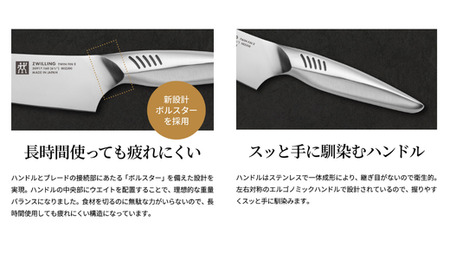 Zwilling ツインフィン 三徳包丁 180mm 30917-181