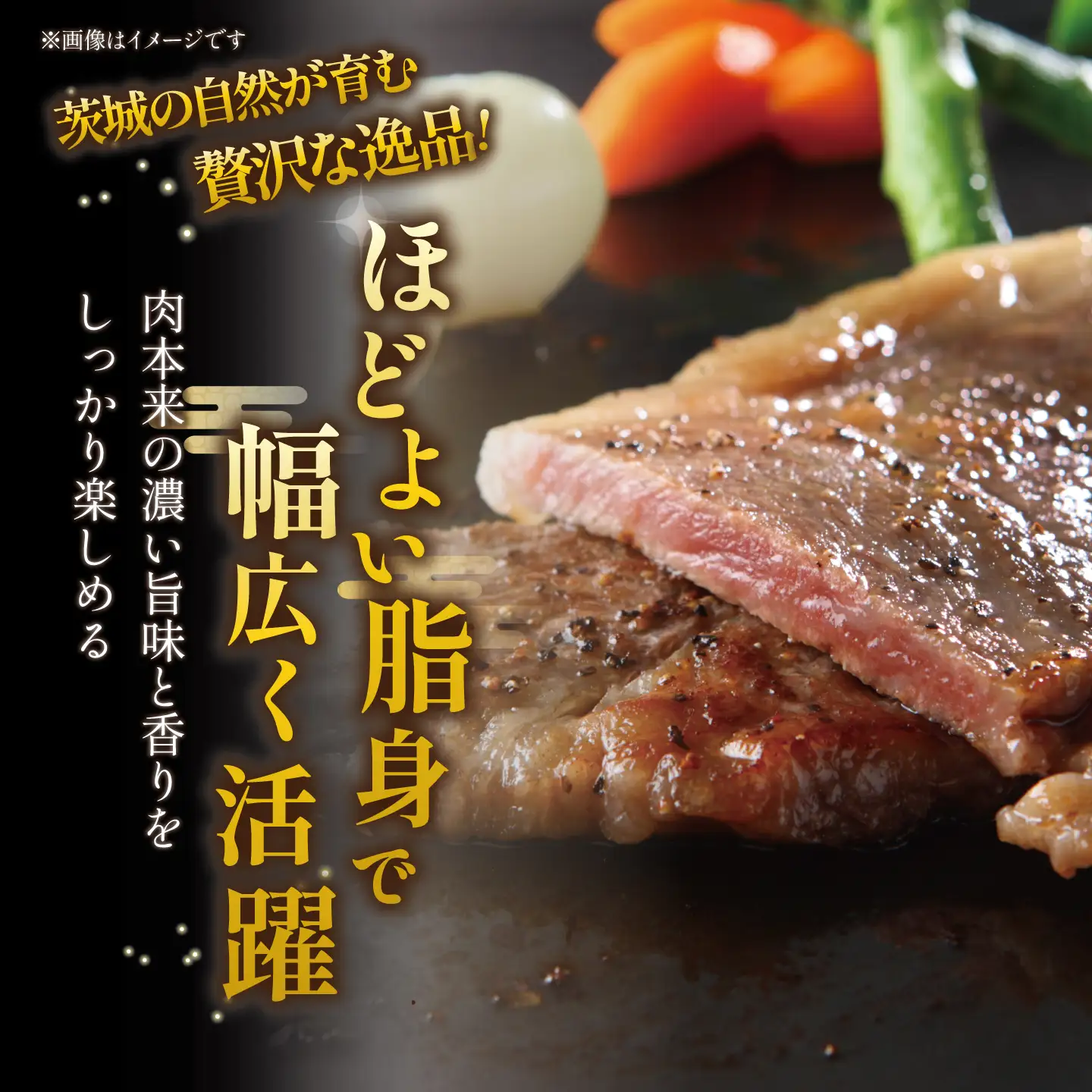 常陸牛 12ヶ月定期便常陸牛 サーロインステーキ400g（200g×2枚）【茨城県共通返礼品】