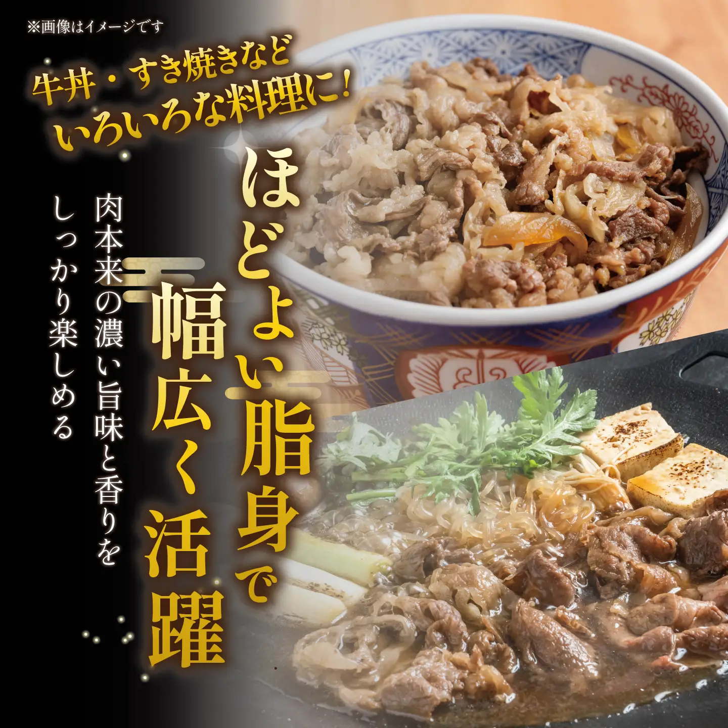 常陸牛 6ヶ月定期便 常陸牛A4・A5 薄切り落し肉 500g【茨城県共通返礼品】