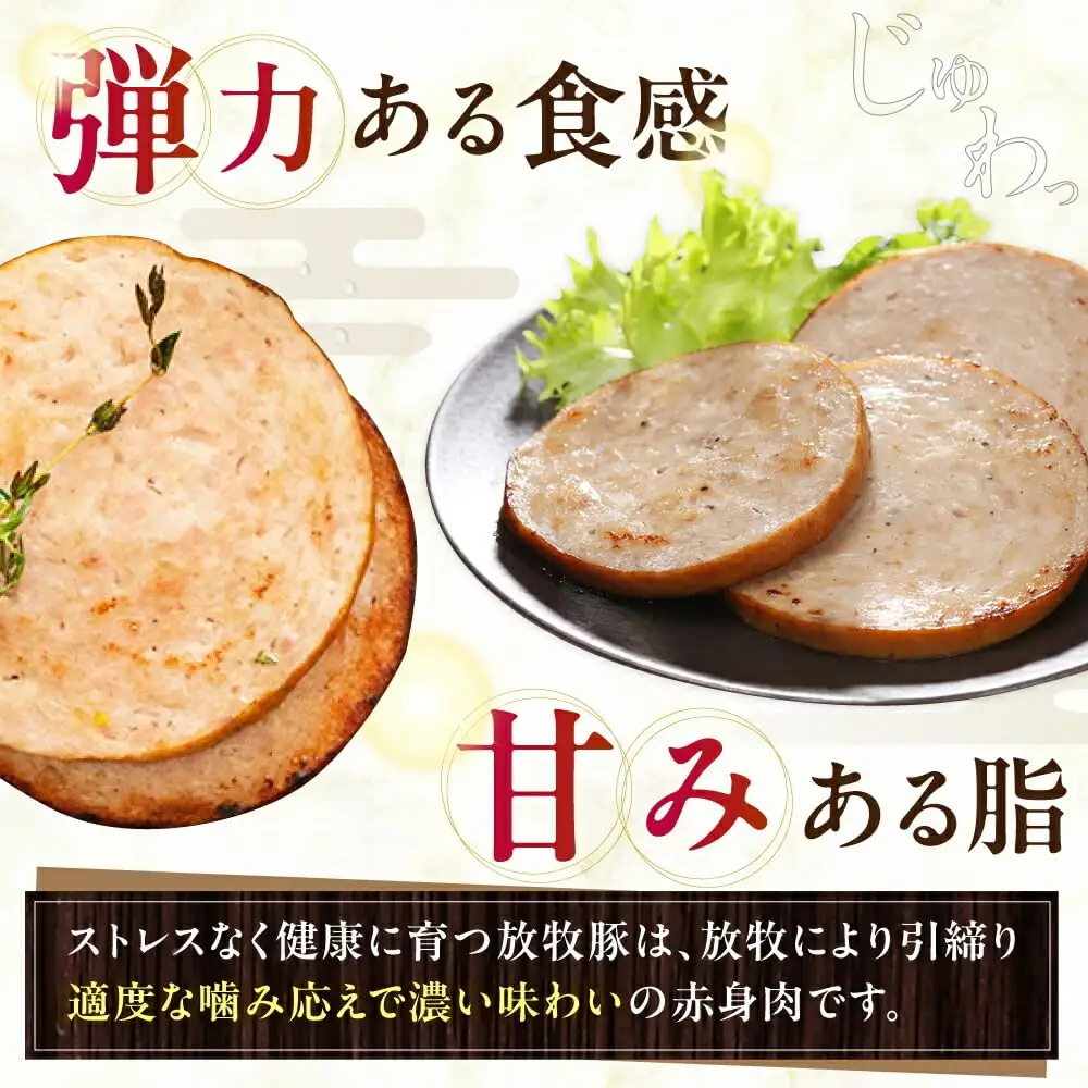 【訳あり】放牧豚 ボロニア厚切り スライスソーセージ 計30枚（3枚x10） ウインナー ソーセージ 北海道 無添加 無塩せき [AXBA016]