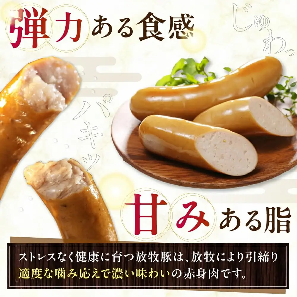 【訳あり】放牧豚 フランクフルト 計20本（2本×10） ウインナー ソーセージ BBQ 北海道 無添加 無塩せき [AXBA017]