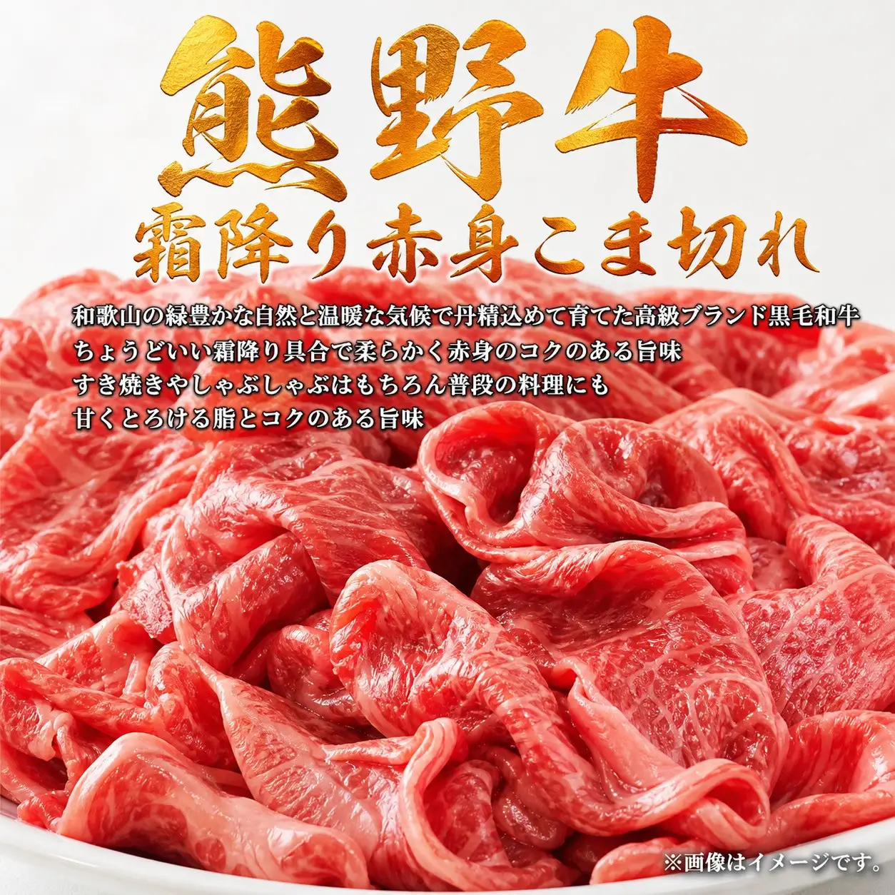 【定期便 全3回】紀州和歌山うまいもんセットB（生まぐろ・うなぎ蒲焼・熊野牛）【UT126】