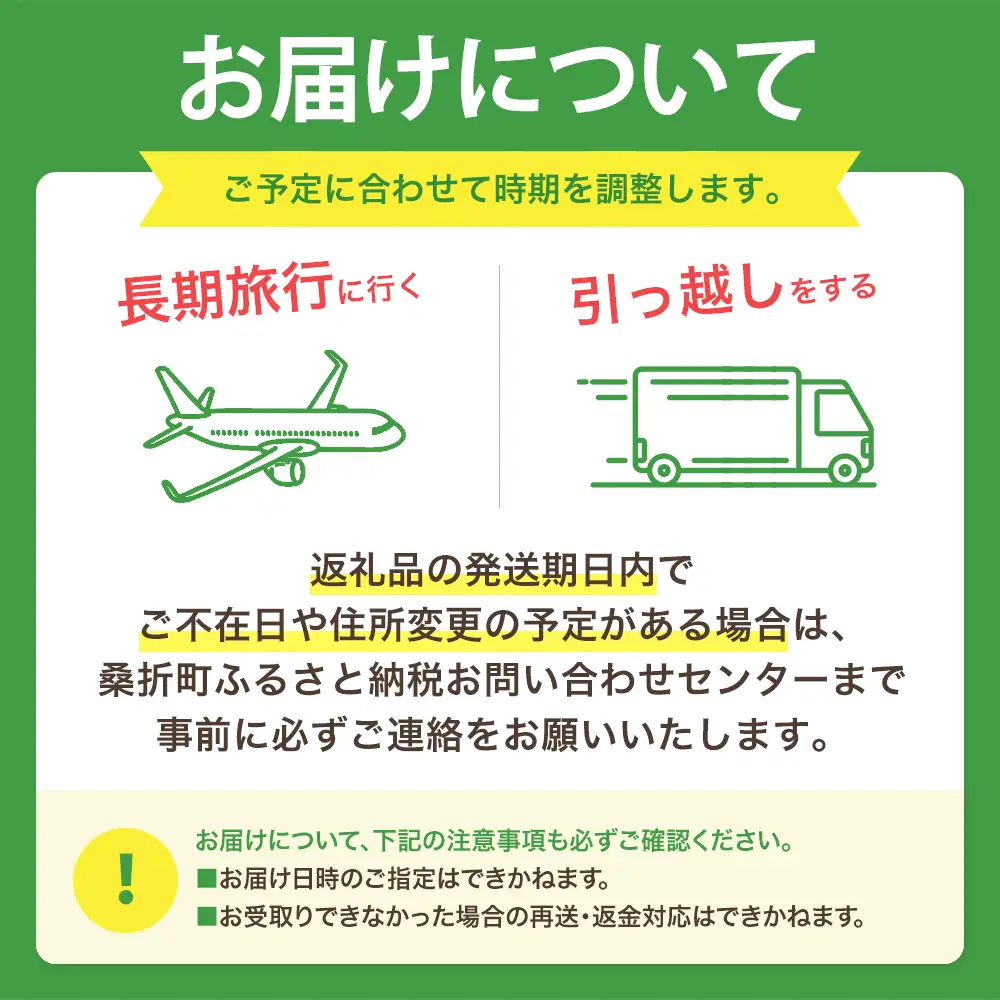 もも【まどか・2027年産先行予約】特秀5kg【07301-0235】