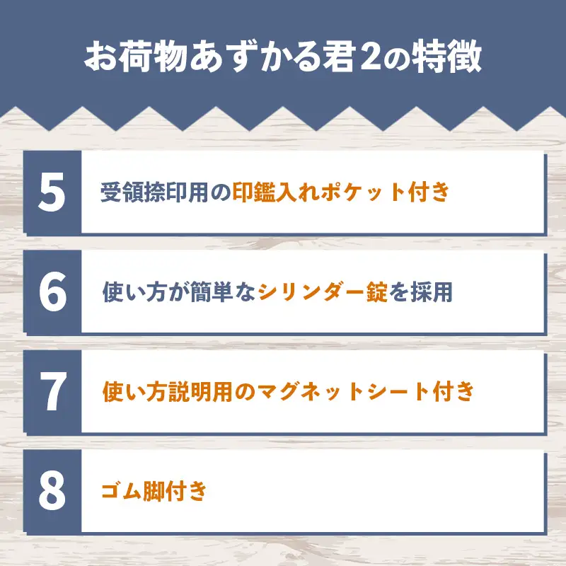 【ブラック】宅配BOX お荷物あずかる君2【宅配 BOX 宅配ボックス 箱 置き配 大容量 工事不要 簡単 設置 施錠 セキュリティ シンプル ブラック 黒 人気 おすすめ 送料無料 福岡県 筑前町 BF001VC01】【202609】