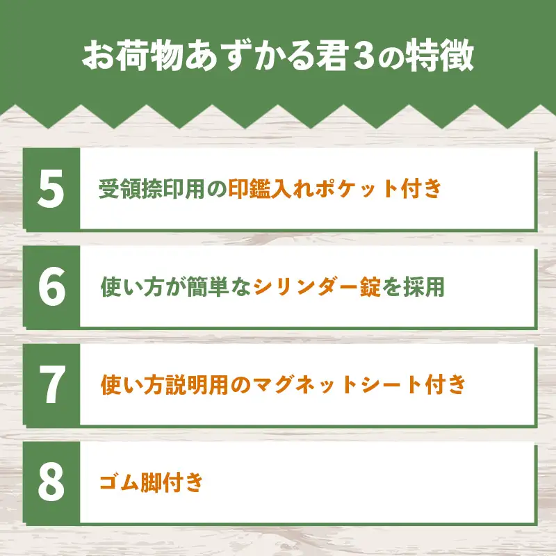 宅配BOX お荷物あずかる君3【宅配 BOX 宅配ボックス 箱 置き配 2ドア 2扉 大容量 工事不要 簡単 設置 施錠 セキュリティ シンプル ブラック 黒 ポスト 人気 おすすめ 送料無料 福岡県 筑前町 BF002】【202609】