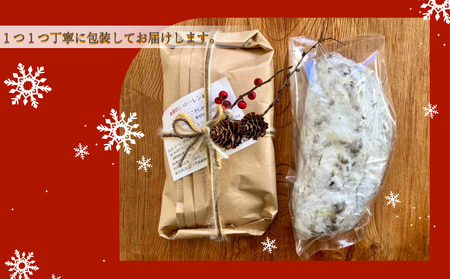 【コミュニティcafe まる屋】東御の巨峰＆りんごと干し柿のシュトーレン（ホール）　