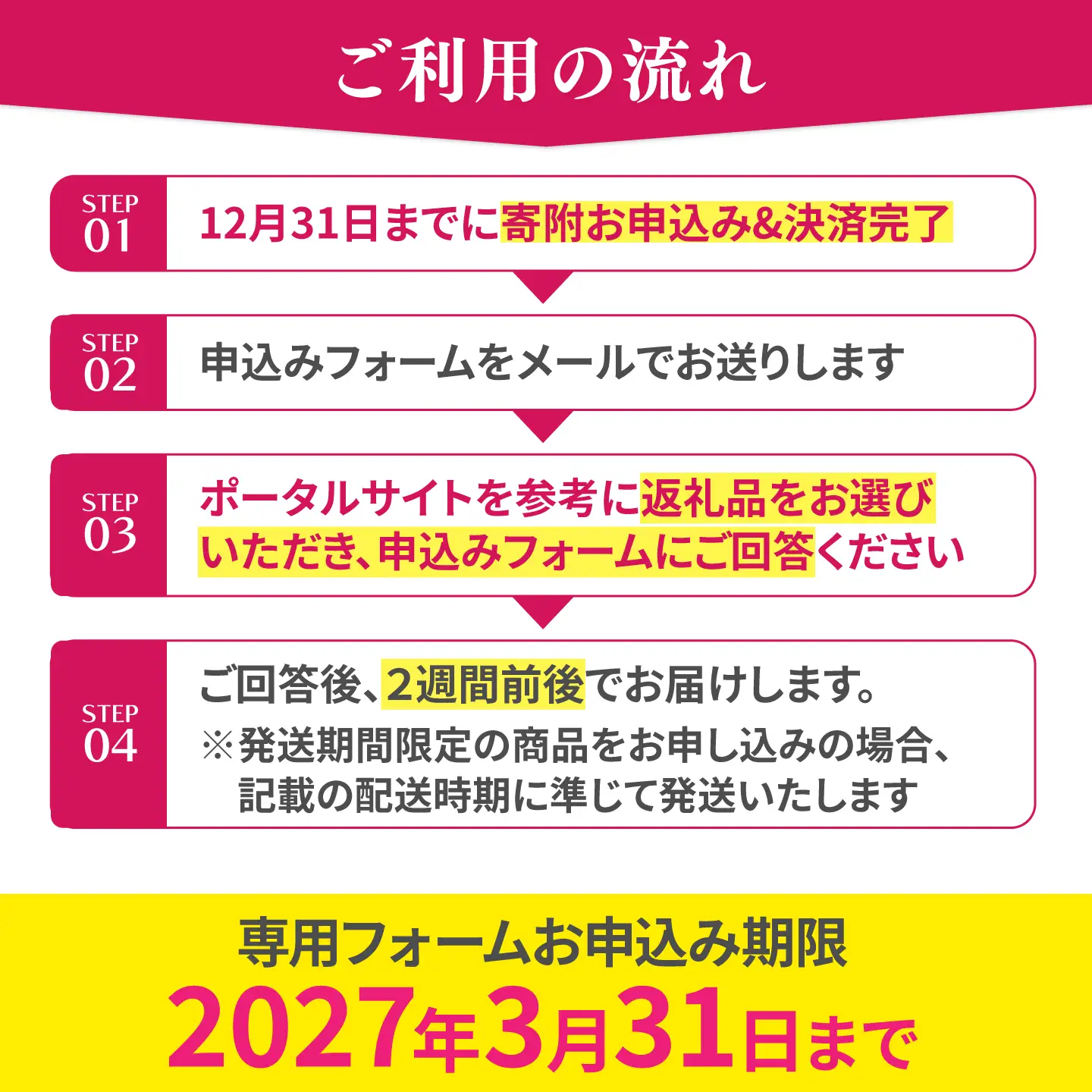 【あとから選べる】 愛知県愛西市ふるさとギフト 20万円分[AECY010]