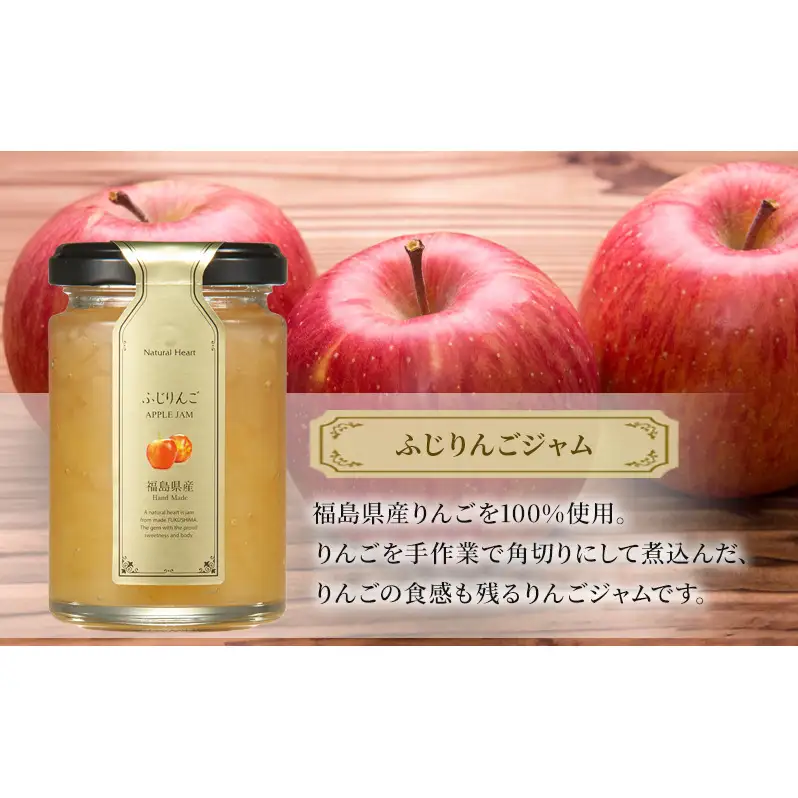 ジャム 冬のジャムセット 3種（ 生姜とりんご りんご にんじん ） 保存料不使用 プレザーブスタイル 生姜 しょうが ふじりんご リンゴ 人参 セット