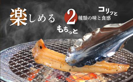愛知県産白ミル貝(ナミガイ) 干物セット (塩味･醤油味 各1パック) 冷凍 干物 ミル貝 しお しょうゆ 塩 醤油 愛知県 白みる貝 貝類 貝