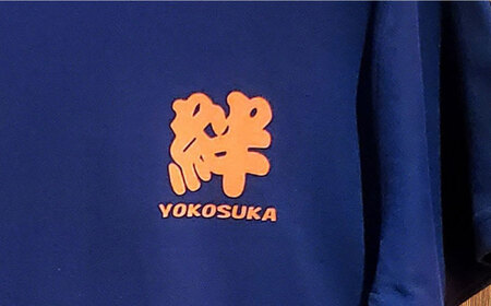 横須賀絆抜染プリントTシャツ Lサイズ【有限会社エムシーハウス】[AKAP015-2]