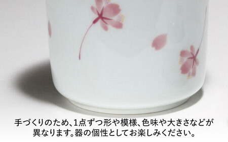 【有田焼】白磁　桜 一夜漬け器 重石付き 容量450ml /やきもの工房 成[UDU075] 一夜漬け器