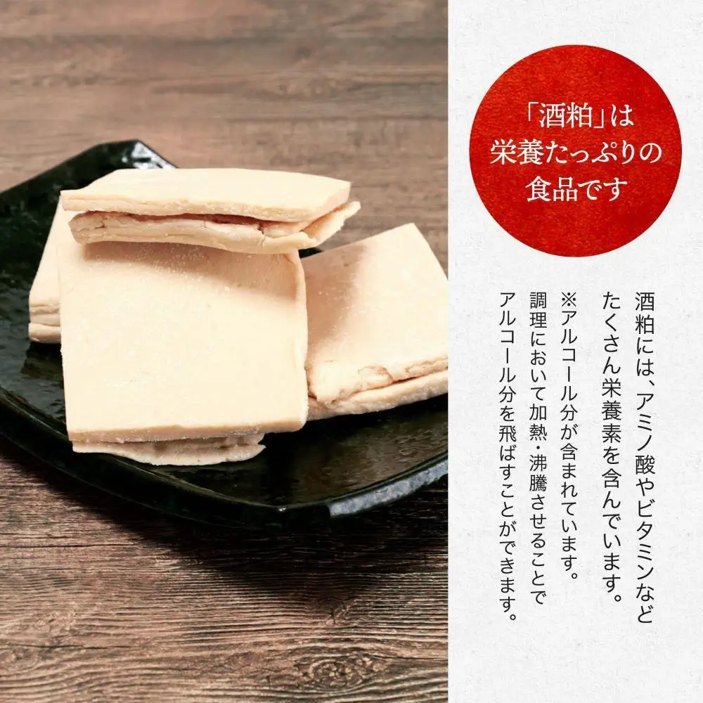 酒粕（板状）2kg×1個 酒粕 月桂冠   