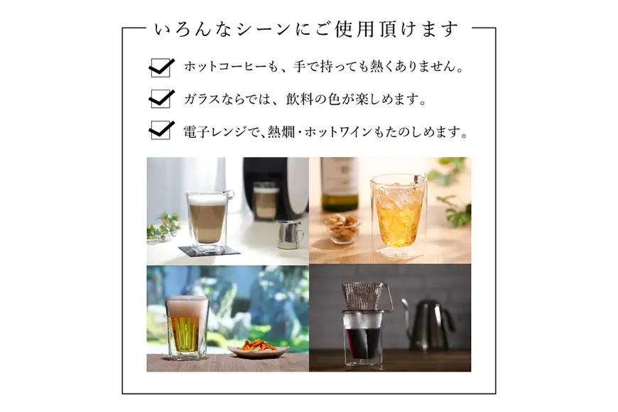 グラス ダブルウォールグラス 300ml  墨絵・龍 RayES/レイエス RDS-002 