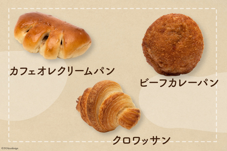 パン 詰め合わせ le・departの人気パン 計12個 