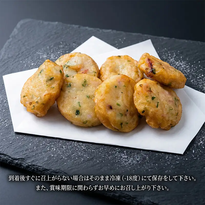 いかネギ天 35g×16個(合計560g) 数量限定 味工房歳香亭オリジナル