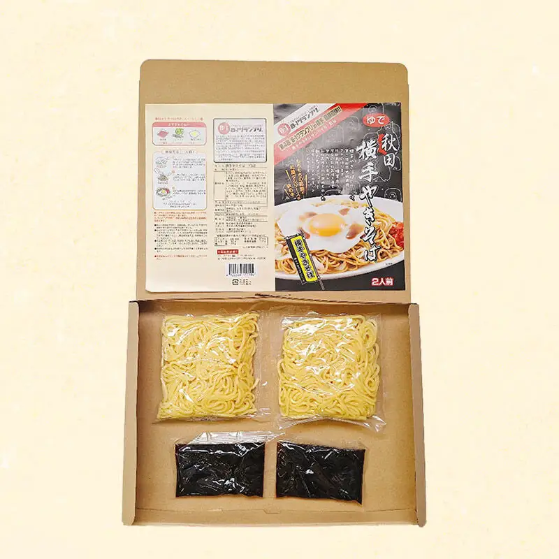 横手やきそば 2食入 ＜ゆうパケット＞