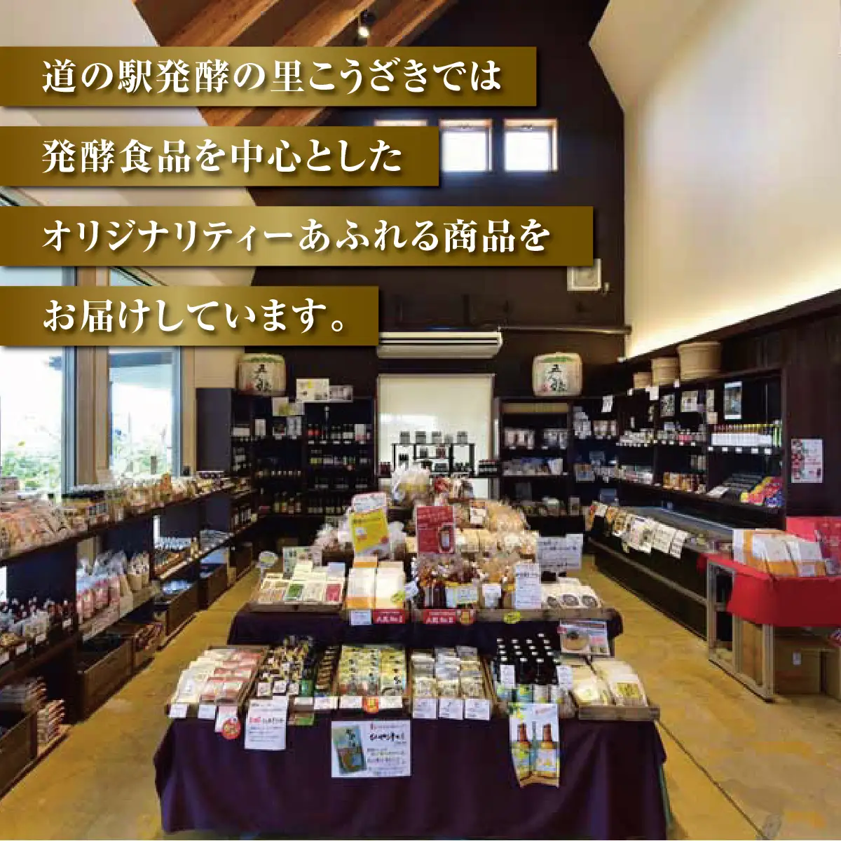 【ふるなびWEEK対象】神崎町産甘酒使用・しっとり優しい甘さの「糀ばあむ（10個）」（神崎町発酵スイーツ・フードコレクション「バームクーヘン」）[010-a072]