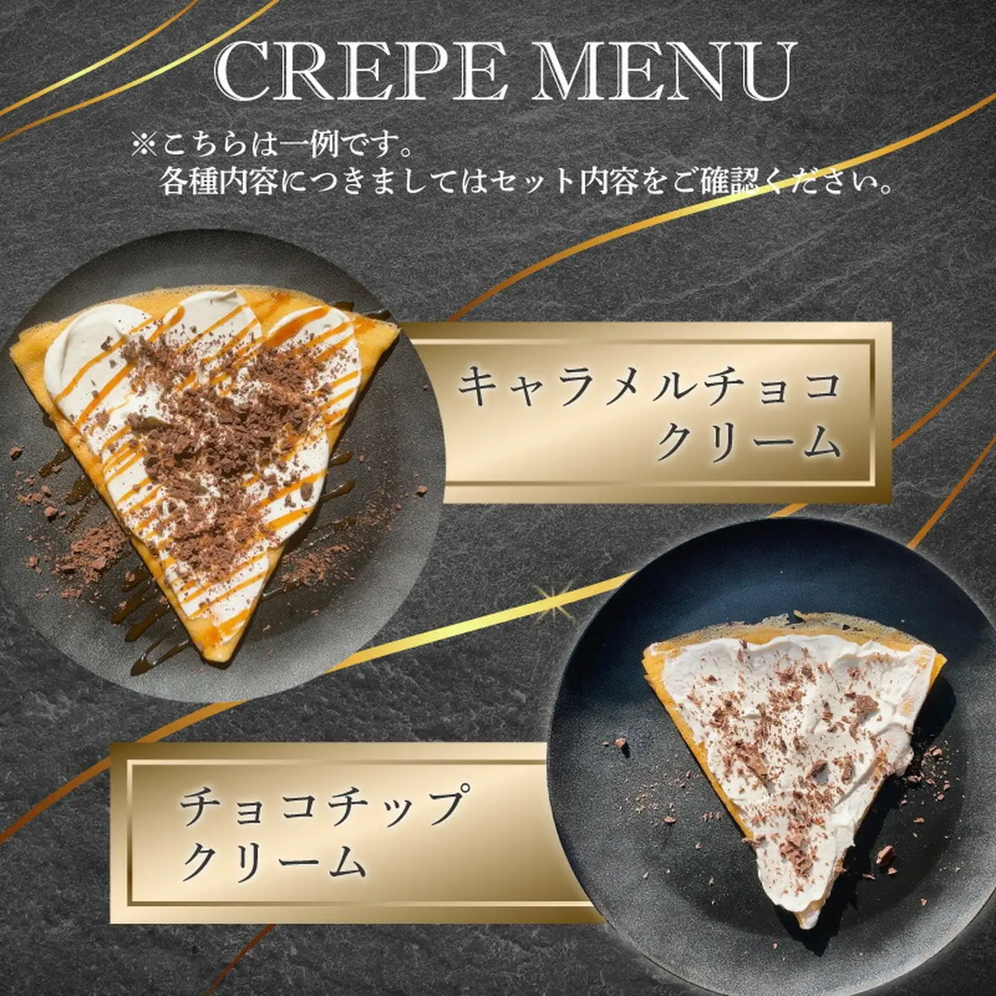 【 スイーツ 】 クレープ 10個 セット クレープ 冷凍 チョコ 抹茶 ダブルクリーム