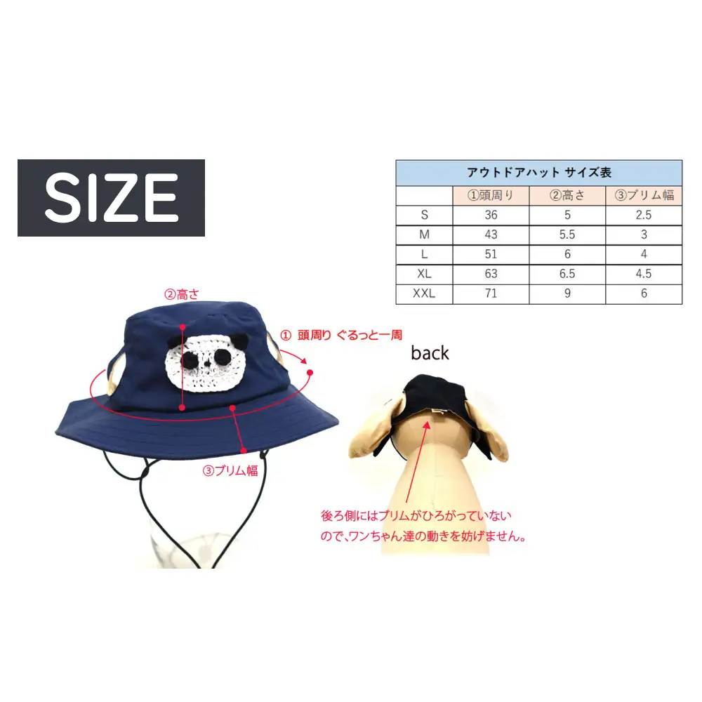 パンダ アウトドアハット ネイビーL 犬 ペット グッズ 撥水 帽子 キャップ 男の子 女の子