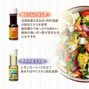 ドレッシング 1977年創業 野菜村 お肉に合う 調味料 ドレッシング