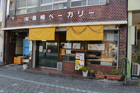 【愛媛県産大麦（はだか麦）使用】Ｏｈ！麦パン　ひめの麦の穂セット　パン　篠崎ベーカリー  詰め合わせ こだわり おすすめ 食べ比べ おやつ 朝ごはん 伊予市 老舗 | A75