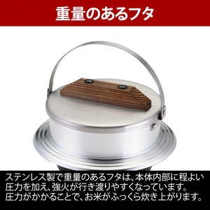 【UNIFLAME】キャンプ羽釜 3合炊き＋羽釜袋3合