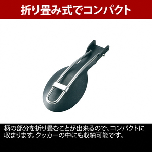 【UNIFLAME】山フライパン17cm深型 ＋ FDスプーンTi フッ素 ＋ FDフォークTi フッ素