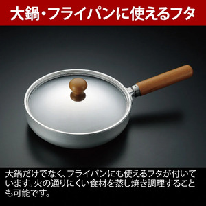 【UNIFLAME】fan5DX クラッドプラス + fanバケツ 2点セット