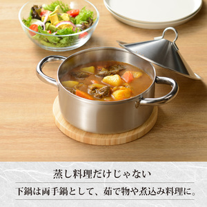 EM-078 燕三 ステンレス三段蒸し器18cm