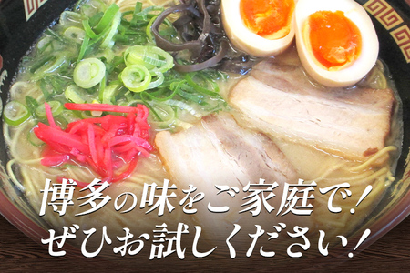 博多 長浜 ラーメン 20食入（2食入×10袋） 豚骨ラーメン 博多 屋台 生麺 生めん 福岡県 福岡 九州 グルメ お取り寄せ