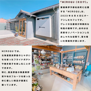 【12月上旬より順次発送】 自然栽培冷凍野菜チップ詰め合わせセット 200g×5袋 ｜ オーガニック 野菜 無添加 野菜チップ 自然 低カロリー ヘルシー バランス栄養 ダイエット 自然栽培 栄養価 体質改善 愛媛県 松前町 【KRU003】