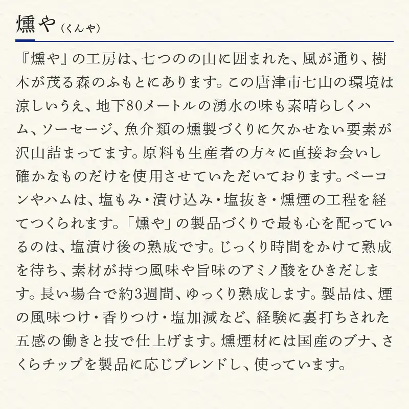 5種類のウインナーセット